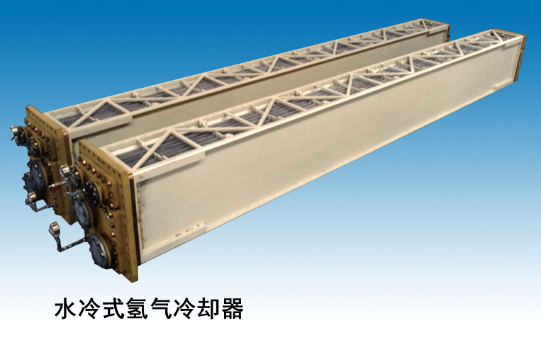 氢气冷却器